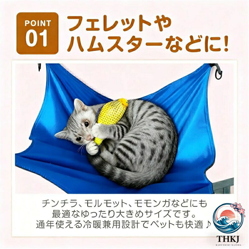ASBEAUTEの小動物 フェレット ハムスター 猫用 ハンモック リバーシブル 冷暖兼用 調節可 快適ケージ用｜アングル2