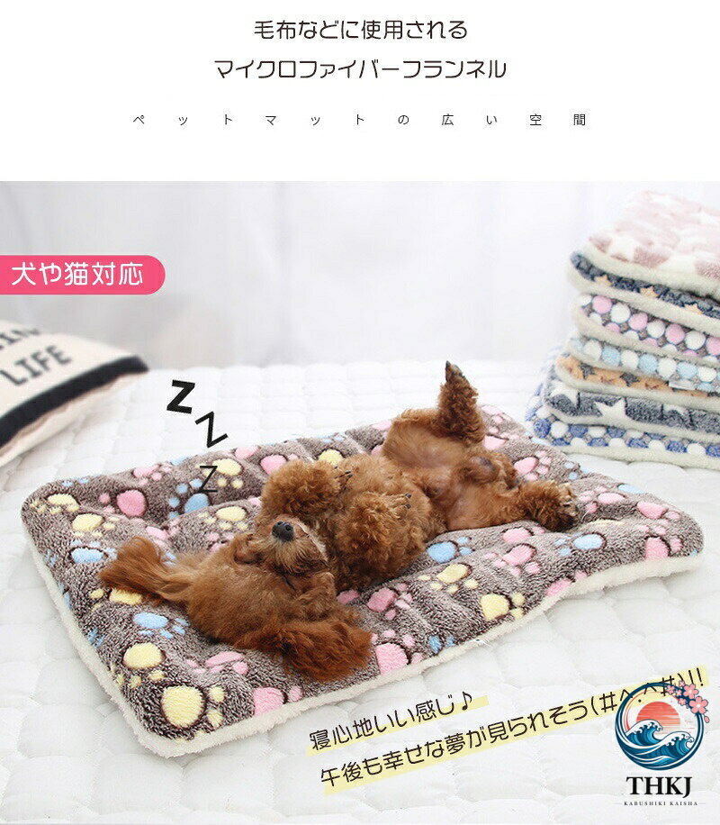ペット 毛布 2 枚セット 厚手 もこもこ ふわふわ ペット ベッド クッション お昼寝...