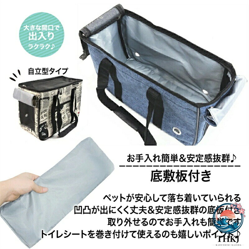ペットキャリーバッグ ペットキャリー トートバッグ トートキャリー ショルダーバ...