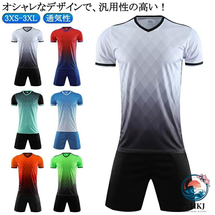 ITEM INFORMATION■ デザイン・特徴オシャレなデザインで、汎用性の高い！どんな運動でも着られる便利な半袖Tシャツとショートパンツの上下セット。通気性と吸湿性を兼ね備え、汗ばむ季節に最適な素材。サッカー、フットサル、キャッチボール、ウォーキング、ジョギング、トレーニングなど様々な運動に適用。■ サイズXXXS XXS XS S M L XL 2XL 3XL■ サイズについての説明※サイズ表の実寸法は商品によって1-3cm程度の誤差がある場合がございます。■ 素材ポリエステル■ 色上下セット白 上下セット赤 上下セット緑 上下セット青 上下セットオレンジ 上下セット蛍光緑■ 備考●サイズ詳細等の測り方はスタッフ間で統一、徹底はしておりますが、実寸は商品によって若干の誤差(1cm〜3cm )がある場合がございますので、予めご了承ください。●商品の色は、撮影時の光や、お客様のモニターの色具合などにより、実際の商品と異なる場合がございます。あらかじめ、ご了承ください。●製品によっては、生地の特性上、洗濯時に縮む場合がございますので洗濯時はご注意下さいませ。▼色味の強い製品によっては他の衣類などに色移りする場合もございますので、速やかに（脱水、乾燥等）するようにお願いいたします。▼生地によっては摩擦や汗、雨などで濡れた時は、他の製品に移染する恐れがございますので、着用の際はご注意下さい。▼生地の特性上、やや匂いが強く感じられるものもございます。数日のご使用や陰干しなどで気になる匂いはほとんど感じられなくなります。