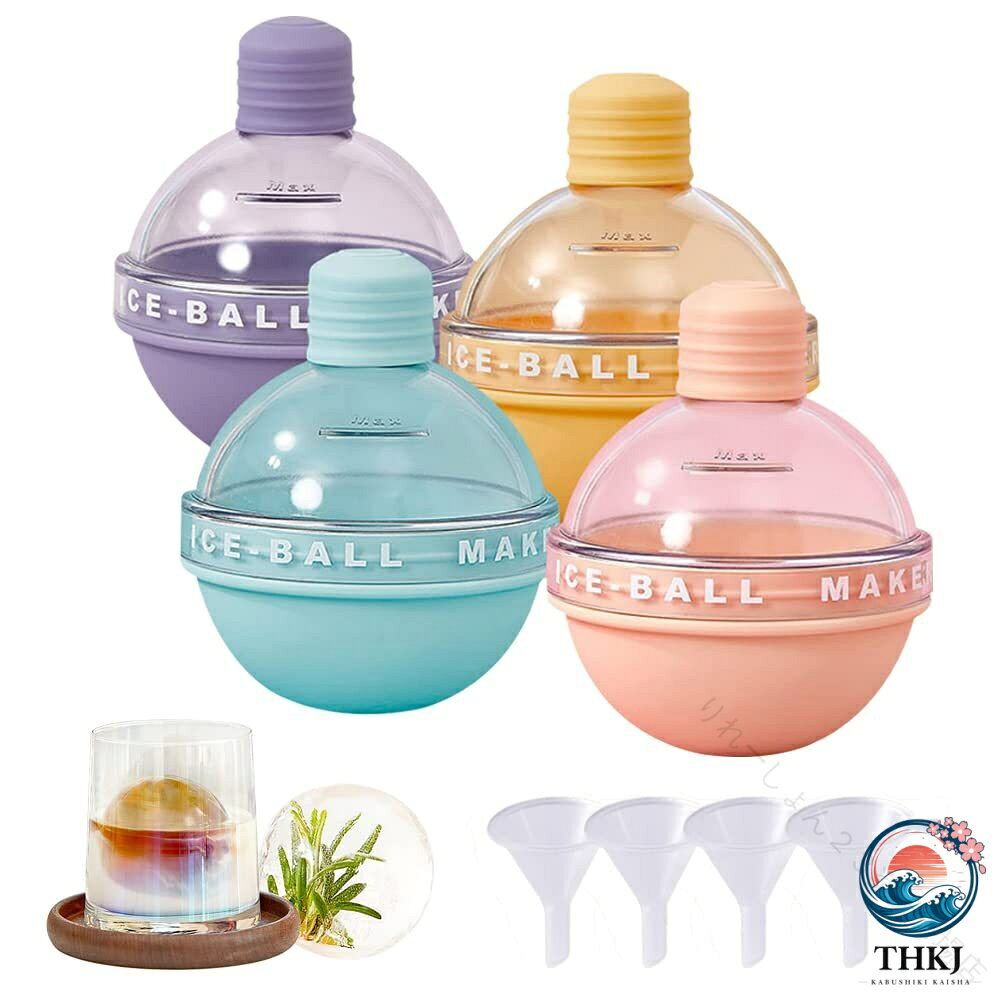 ★【製品情報】サイズ：6.7 * 6.7 * 8cm。材質：シリコーン、AS。色：青、紫、ピンク、黄色。パッケージの内容:4つの製氷皿+4つのファンネル。このかわいいキャンディーカラーの電球ボール角氷型は、あなたの冷蔵庫に美しい追加です。レモン、ストロベリー、ミント、ティー、ライムなど、好きな味をカビに入れて、クリエイティブなアイスボールを作ることができます。★【安全素材】食品グレードのシリコンとAS素材を使用したパックです。安全で、BPAを含まず、衛生的で、毒性がなく、無臭です。シリコンとASのふたの端がうまく閉じます。これにより、ボールアイスキューブの型は、水で満たされた後、バラバラになるのではなく、完全に球形のままになります。★【特大アイスホッケー】このパック型は6cmの特大パック??を作ることができます。そのうちの1つだけで、飲み物を長時間涼しくさわやかに保つことができます。 大きなアイスボールはゆっくりと溶け、飲み物をすぐに薄めることなく長時間冷たく保ちます。★【簡単な離型設計】アイスホッケーの金型の底は、脱型しやすい高品質の柔らかいシリコーン素材で作られています。 パックを解放するには、シリコンの底を絞ります。 冷凍庫から取り出した後、型とパックを1分間置いて型を外すことをお勧めします。★【広く使われています】おいしい球形の角氷は、冷凍水、カクテル、ウイスキー、ジュース、アイスコーヒー、アイスキャンディー、プリンなどに適しています。バー、野外パーティー、レストラン。車の冷蔵庫や野外パーティーなど、さまざまな場面で使用でき、いつでもどこでも角氷を楽しむことができます。 .製氷皿 製氷器 シリコン 丸型 大きい氷 直径 6cm 蓋付き 密閉ふた付き 取り出しやすい かわいい アイストレー 氷 型 製氷ト シリコンアイストレー アイスキューブモールド アイスボックス ボール型 冷凍保存 耐久 じょうご付 の 4個セット。シリコン 製で 取り出しやすく、冷凍保存 に 便利 な アイストレー です。大きい氷 の 丸型 ボール型 で かわいい 見た目 に 仕上がります。。 指定された配送時間は承っておりません。【りれーしょん23楽天市場店】