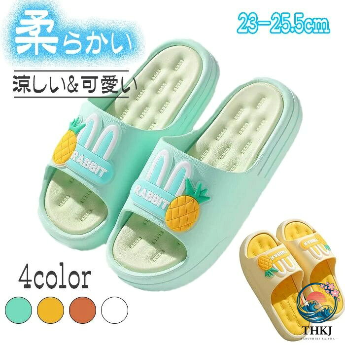 商品コード p10000397053 商品仕様 スリッパ サンダル ルームシューズレディース ファションかわいいパイナップル 快適 ランダスリッパ 柔らかい ノン臭い 室内 外履きカジュアル履き心地 滑り止め 安定感 柔軟 弾力性 ベランダスリッパ 静音 室内 柔らかい レディース 歩きやすい 人気 かわいいデザイン 素材 PVC カラー 写真通り サイズ 36-41(内寸23-25.5cm) セット内容 シューズ 原産国 中国 注意事項 ※お客様のモニター環境により実物の色合いと若干お色目が異なる場合がございます。 ※商品生地、色合い、コサージュやその他装飾部品の色やデザイン等、生産時期によって、差異が生じます。 そのため、同じ商品を複数点ご購入の場合、場合によって色、コサージュのデザイン等差異がでる場合がございます。ご了承ください。 ※着用・保管頂きます際には他のものとの摩擦などにより色移りや傷になる場合が 御座いますのでご注意ください。 スリッパ サンダル ルームシューズレディース ファションかわいいパイナップル 快適 ランダスリッパ 柔らかい ノン臭い 室内 外履きカジュアル履き心地 滑り止め 安定感 柔軟 弾力性 ベランダスリッパ 静音 室内 柔 スリッパ サンダル ルームシューズレディース ファションかわいいパイナップル 快適 ランダスリッパ 柔らかい"