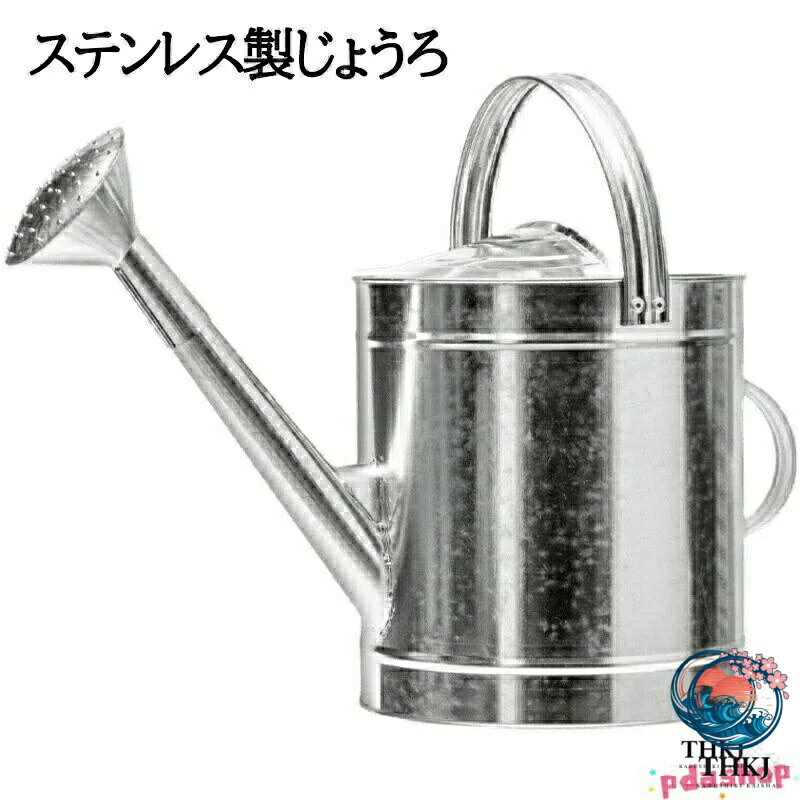 楽天市場】じょうろ 5リットルの通販