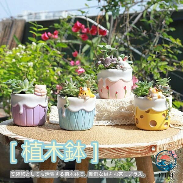 プランター植木鉢樹脂かわいい動物犬...