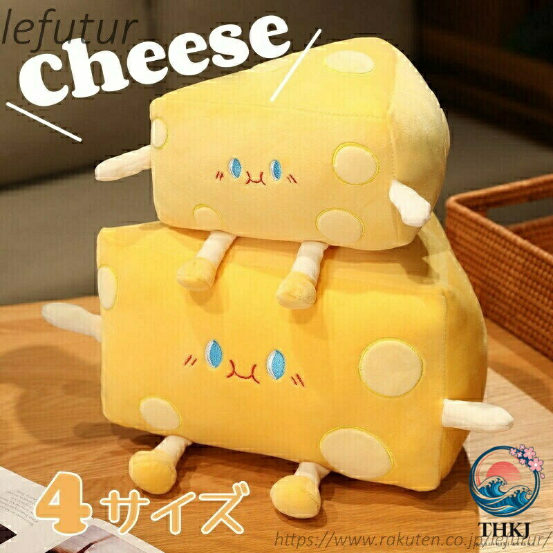 商品詳細 商品内容　 ぬいぐるみ 生地　 ポリエステル、コットン サイズ 20×10×20cm 30×20×30cm 40×25×40cm 50×30×50cm ●サイズ平置き採寸ですので若干の誤差が生じる場合がございます。 出荷元 中国 説明 滑らかな肌触りが気持ちいい、手触り抜群！ 一度抱きついたらやみつきになる心地よさ、疲れが解消され、心まで癒される可愛いぬいぐるみです。 お部屋、車など、さまざまな場所に置ける、可愛いインテリア、 抱きまくらとして寝れば、いい夢を見られますようお祈り致します。 彼女やお子様などプレゼント、昼寝枕としても最適です！ 注意事項 ※当店でご購入された商品は、原則として、「個人輸入」としての取り扱いになり、中国の浙江省からお客 様のもとへ直送されます。 ※個人輸入される商品は、全てご注文者自身の「個人使用・個人消費」が前提となりますので、ご注文 された商品を第三者へ譲渡・転売することは法律で禁止されております。 ※一部商品は国内の提携先倉庫から配送されます。 ※・国内配送の商品は国内でのお買い物と同じく消費税が発生いたします。関税はかかりません。 ※ディスプレーにより、商品画像と実際の色が多少違う場合がございます。 ※サイズについて：※実寸は縫製時仕様（若干の誤差がある場合がございます） ※素材の特性上、洗濯やクリーニング等で商品が縮んだりすることがあります。