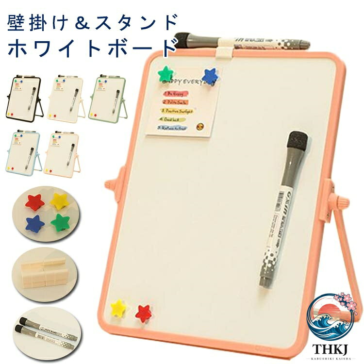 メッセージボード イレーザー付 ス�