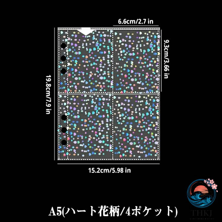 A5 透明 虹色 20 枚入り 推し活 バインダー シール台紙 リフィル 剥離紙 リ ハート...