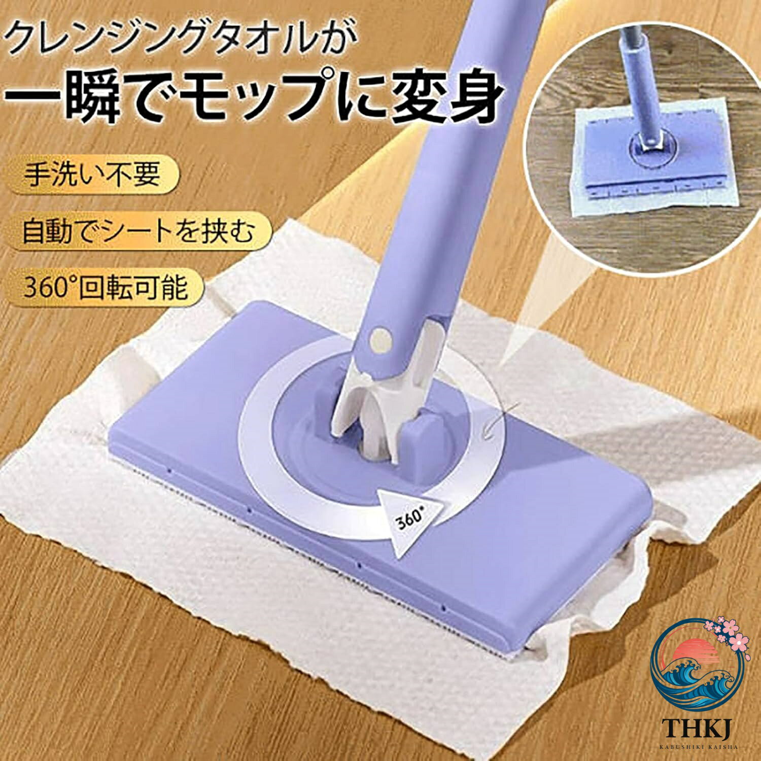 時間 10 乾湿両用モップ自動で雑巾を挟むモップ ペーパータオル掛けフローリングモ...