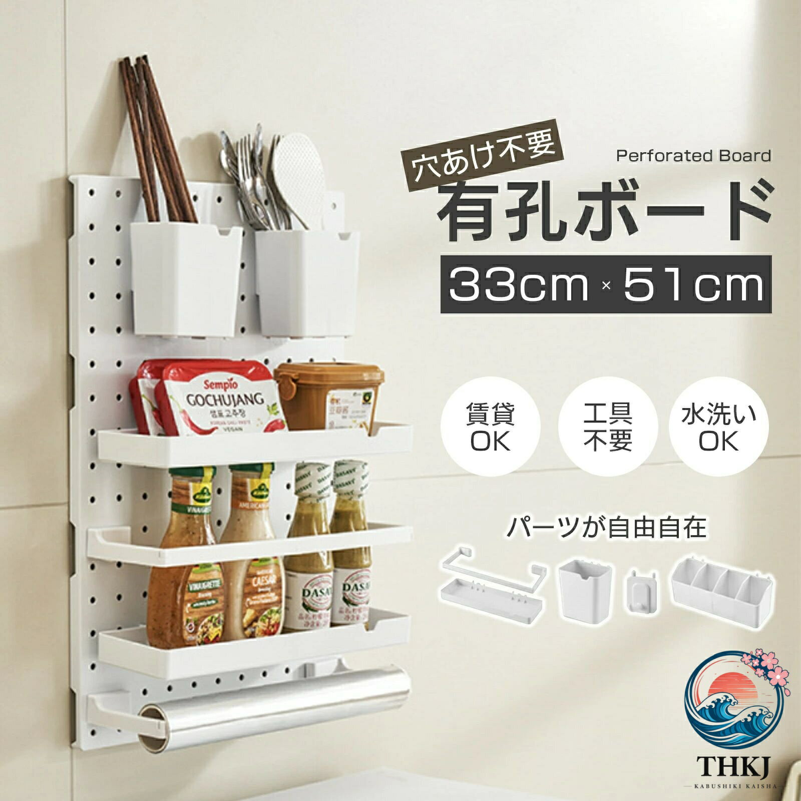 有孔ボード 壁面収納 壁掛け 収納 ラック すき間収納 有孔 ボード パネル 穴あき ...