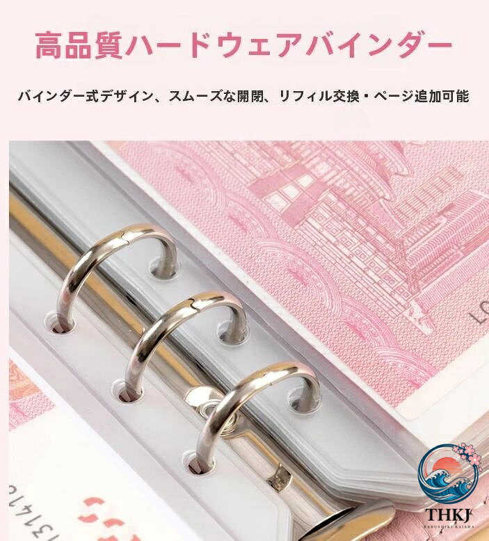 おしゃれ 現金詰めバインダー 現金節約バインダー ファイル 家計管理 封筒 収納 紙...