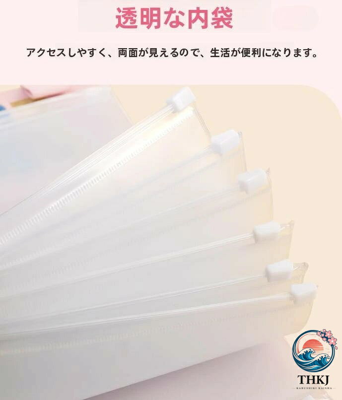 おしゃれ 現金詰めバインダー 現金節約バインダー ファイル 家計管理 封筒 収納 紙...