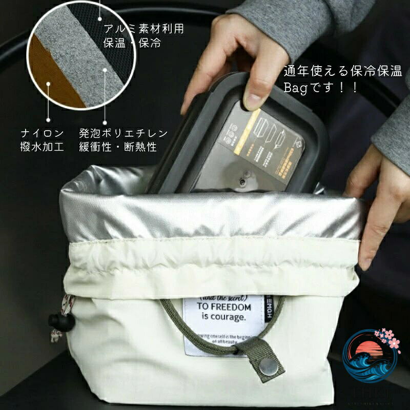 ASBEAUTEのランチバッグ 全 3 色 保冷 保温 お弁当バッグ お弁当袋 巾着型 厚手 バッグ 軽量 洗える アウトドア 手提げバッグ 大きめ 大容量 水筒が入る 新生活 運動会 スクエア かわいい 大きい 中学生 高校生 大学生 サラリーマン ナイロン 撥水加工 クッション性 おしゃれ｜アングル2