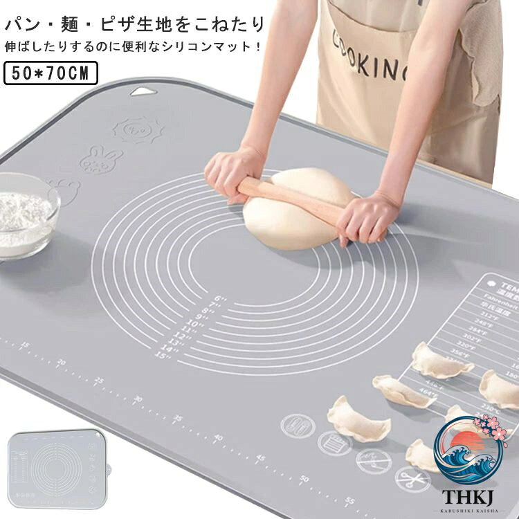 パン・麺・ピザ生地をこねたり伸ばしたりするのに便利なシリコンマット！裏面はシリコン素材で滑りくく、テーブルや作業台などにピタリと吸着します。表面はマット加工で生地がマットにくっつきにくいため、打ち粉も少なくてOK。耐熱230℃まで、高温の煮沸消毒にも対応、オーブンや電子レンジで使用可能。目盛り付き、生地の大きさを確認して簡単に分割することができます。丸洗いできて手入れが楽！水で丸洗いでき、乾くのも早いため清潔に保つことができます。優しい仕上がりの食品級シリコン材質を採用し、丈夫で耐久性に優れたものとして長くご愛用いただけます。大きめサイズですが、収納時は畳んだり、くるくる丸めてコンパクトに収納することができます。 サイズ 50*70cm サイズについての説明 F　50*70cm 素材 シリコン 色 グレー 備考 ●サイズ詳細等の測り方はスタッフ間で統一、徹底はしておりますが、実寸は商品によって若干の誤差(1cm〜3cm )がある場合がございますので、予めご了承ください。 ●製造ロットにより、細部形状の違いや、同色でも色味に多少の誤差が生じます。 ●パッケージは改良のため予告なく仕様を変更する場合があります。 ▼商品の色は、撮影時の光や、お客様のモニターの色具合などにより、実際の商品と異なる場合がございます。あらかじめ、ご了承ください。 ▼生地の特性上、やや匂いが強く感じられるものもございます。数日のご使用や陰干しなどで気になる匂いはほとんど感じられなくなります。 ▼同じ商品でも生産時期により形やサイズ、カラーに多少の誤差が生じる場合もございます。 ▼他店舗でも在庫を共有して販売をしている為、受注後欠品となる場合もございます。予め、ご了承お願い申し上げます。 ▼出荷前に全て検品を行っておりますが、万が一商品に不具合があった場合は、お問い合わせフォームまたはメールよりご連絡頂けます様お願い申し上げます。速やかに対応致しますのでご安心ください。パン・麺・ピザ生地をこねたり伸ばしたりするのに便利なシリコンマット！裏面はシリコン素材で滑りくく、テーブルや作業台などにピタリと吸着します。表面はマット加工で生地がマットにくっつきにくいため、打ち粉も少なくてOK。耐熱230℃まで、高温の煮沸消毒にも対応、オーブンや電子レンジで使用可能。目盛り付き、生地の大きさを確認して簡単に分割することができます。丸洗いできて手入れが楽！水で丸洗いでき、乾くのも早いため清潔に保つことができます。優しい仕上がりの食品級シリコン材質を採用し、丈夫で耐久性に優れたものとして長くご愛用いただけます。大きめサイズですが、収納時は畳んだり、くるくる丸めてコンパクトに収納することができます。 サイズ 50*70cm サイズについての説明 F　50*70cm 素材 シリコン 色 グレー 備考 ●サイズ詳細等の測り方はスタッフ間で統一、徹底はしておりますが、実寸は商品によって若干の誤差(1cm〜3cm )がある場合がございますので、予めご了承ください。 ●製造ロットにより、細部形状の違いや、同色でも色味に多少の誤差が生じます。 ●パッケージは改良のため予告なく仕様を変更する場合があります。 ▼商品の色は、撮影時の光や、お客様のモニターの色具合などにより、実際の商品と異なる場合がございます。あらかじめ、ご了承ください。 ▼生地の特性上、やや匂いが強く感じられるものもございます。数日のご使用や陰干しなどで気になる匂いはほとんど感じられなくなります。 ▼同じ商品でも生産時期により形やサイズ、カラーに多少の誤差が生じる場合もございます。 ▼他店舗でも在庫を共有して販売をしている為、受注後欠品となる場合もございます。予め、ご了承お願い申し上げます。 ▼出荷前に全て検品を行っておりますが、万が一商品に不具合があった場合は、お問い合わせフォームまたはメールよりご連絡頂けます様お願い申し上げます。速やかに対応致しますのでご安心ください。