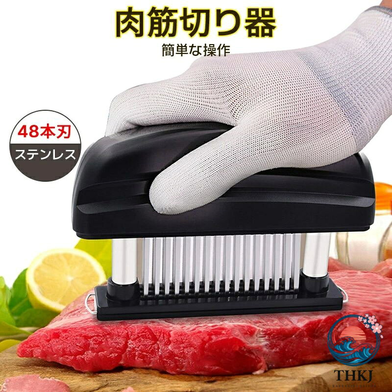 肉たたき ステンレス ミートテンダライザー 肉筋切り器 ステンレス製 プロの仕上がり ステーキ 焼肉 BBQ とんかつ 肉たたきツール ハンドル 家庭用 職業キッチン 調理用肉針 筋切り お肉を柔