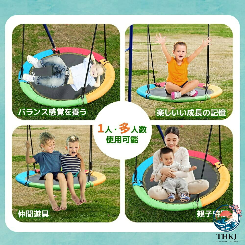 【全品2点で5%OFF】滑り台 ブランコ ジャングルジム 屋外 バスケットゴール 2種類...