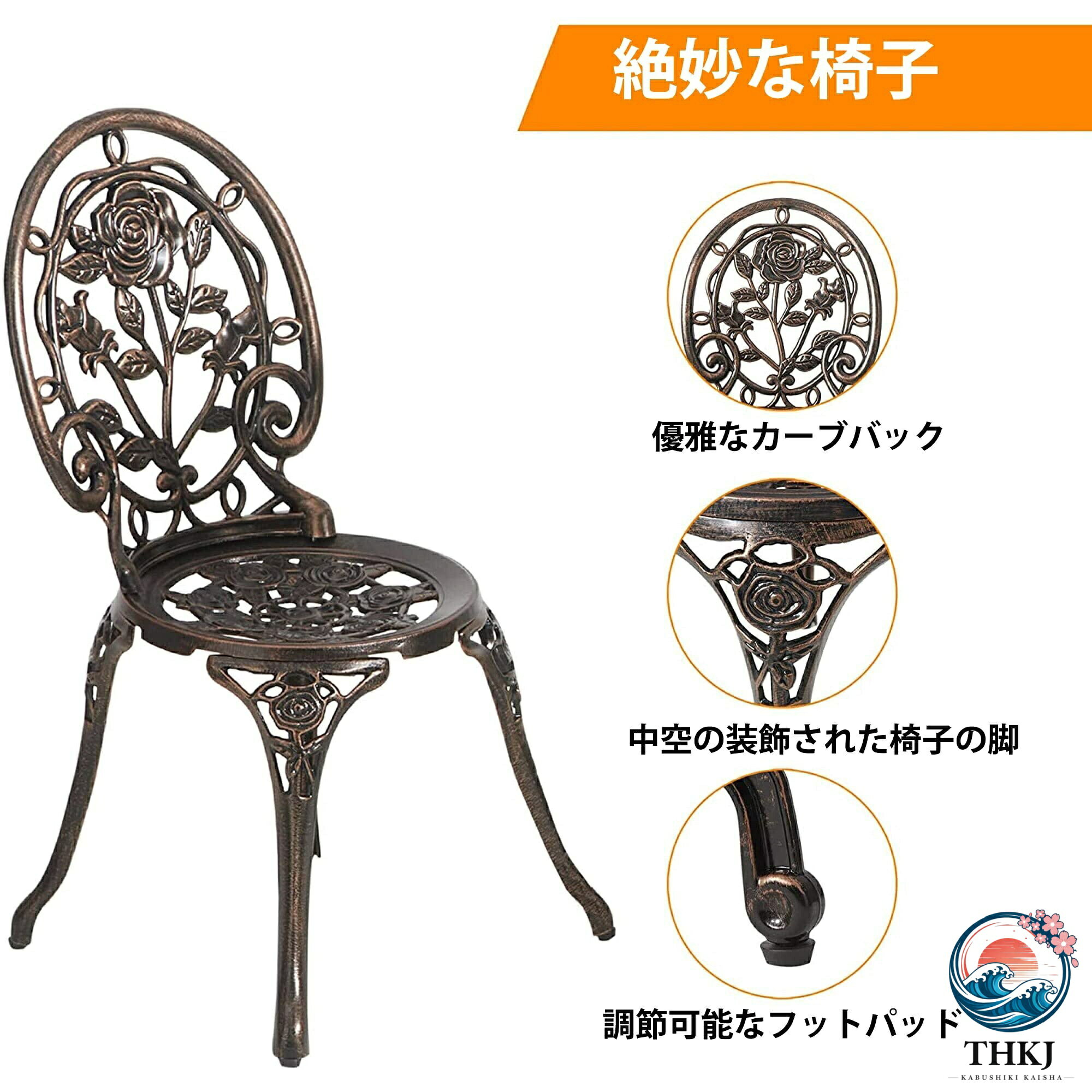 ガーデンテーブルセット ガーデンチェアー屋外 アルミ鋳物 ガーデンテーブル 3 点...