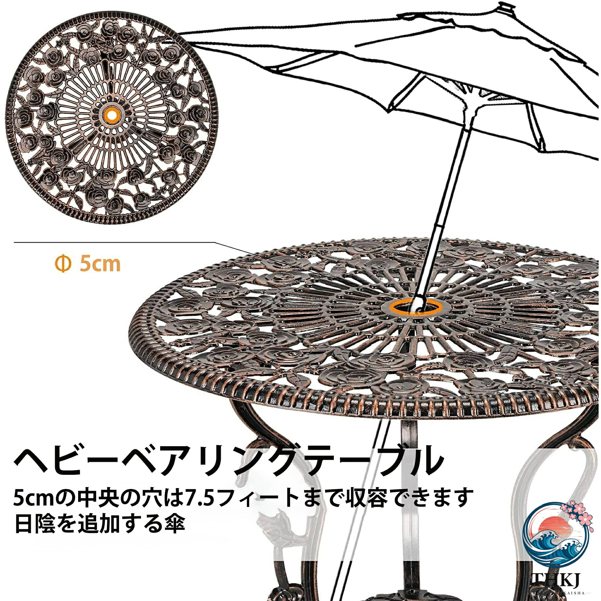 ガーデンテーブルセット ガーデンチェアー屋外 アルミ鋳物 ガーデンテーブル 3 点...