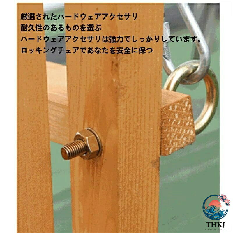 【全品2点で5%OFF】屋外木製ポーチブランコ 二人掛けベンチ 背もたれ付き 大人用 ...