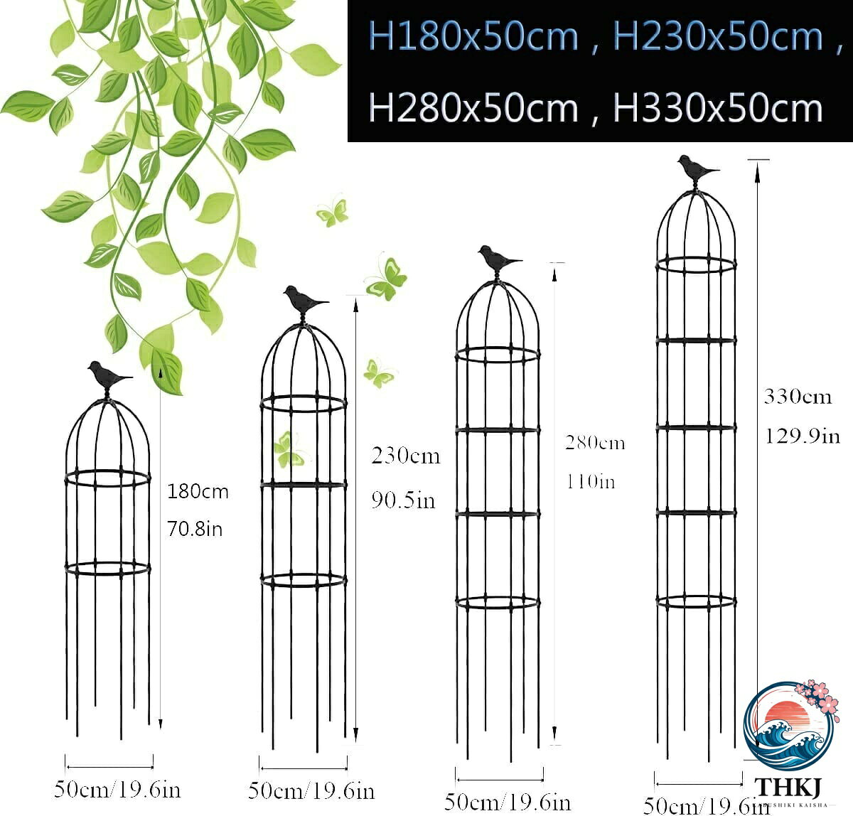 メタルオベリスク 耐久性 スチールパイプ径 16mm つる植物ケージ 大型 植物サポー...