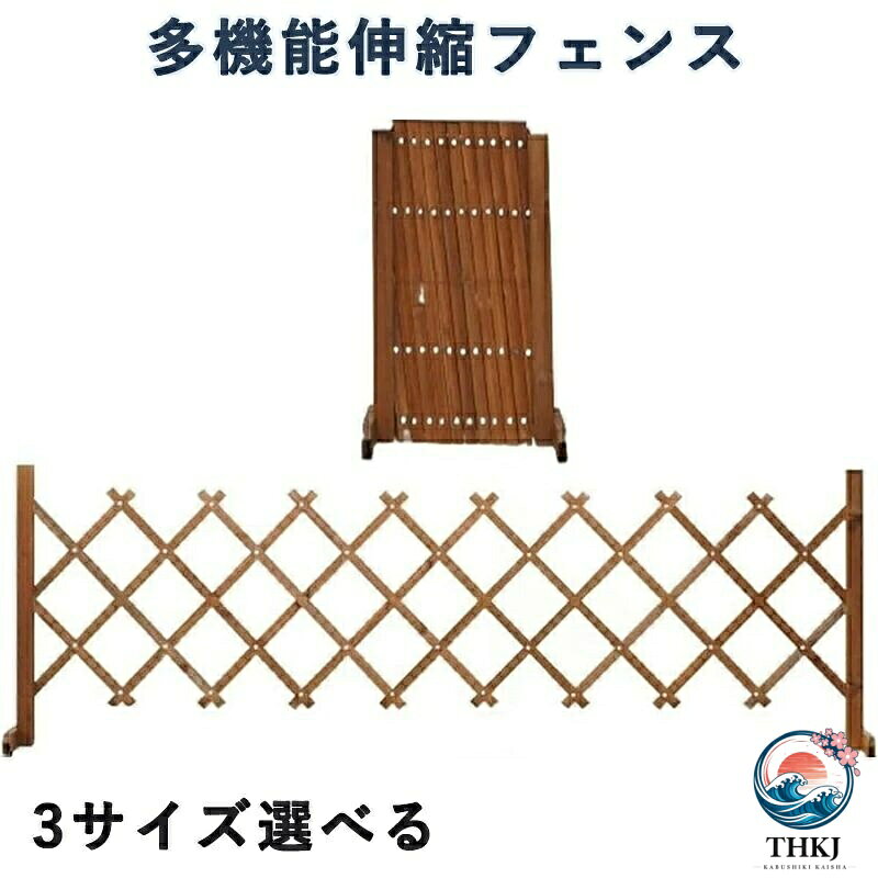 ラティス ベビーゲート 置くだけ ペットゲート 折りたたみ ペットフェンス 伸縮 17...