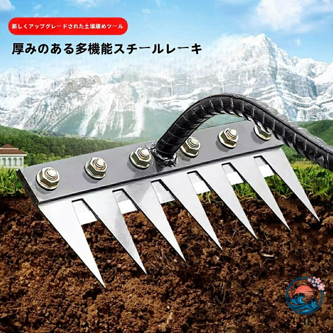 【5/6/7/8歯 草取り道具】 雑草抜き 使い方は非常にシンプルです。 除草 整地 土壌緩め 土壌ラミネートなどの農作業に適しており 耐久性と耐摩耗性 土壌に簡単に鋭利な歯先は 作業効率を向上させる【根こそぎ 除草アーティファクト】 この手動除草ツールを使用すると、土をほぐして雑草を簡単に引き抜くことができます。農業作業がより簡単かつ迅速になり、他のツールではできない狭いスペースにも入り込むことができます。【ガーデニングに最適】この手草取りツールを使用すると、庭の草取りを簡単かつ快適に行うことができます。腰や膝を痛めずに雑草の根を掘ることができます。ガーデニングを楽しむご家族への実用的で気の利いた贈り物です。【耐久性のある素材】この手刈りツールは高硬度、高耐衝撃性、耐摩耗性を備えた高品質のステンレス鋼で作られています。表面は非粘着性で研磨されており、スムーズでクリーンな操作を保証します。この手動除草ツールは引張強度が高く、不要な雑草を簡単に取り除くことができます。商品の説明鋭いレーキ先端で土に簡単に入ります鋭いレーキの先端により、土壌を掘りやすくなり、作業が簡単になります刃の付いたブレード 二層設計小さな草まで、余さず刈り取る刃先と刃の組み合わせボルト固定 厚み増し 歯抜け無し厳選された鋼材で作られた 頑丈で長持ち ブレードは簡単に交換可能広いすくい面 除草と土地の開拓広幅の草刈り面 草むしりや未開墾地の除草に最適 一撫でで広範囲をカバー刃先の研削 鋭い歯先刃は研磨されており、熊手の先端は鋭く耐久性があり、雑草を簡単に取り除くことができますボルト補強 交換可能ボルト補強は耐久性に優れ、交換のために分解することができます厚手の素材で丈夫で耐久性があります全体的に厚くなった素材で長寿命を実現この新しい厚くなったマンガン鋼の多機能熊手は 農作物の耕作のための良いヘルパーです 厳選された 鋼で作られ 耐久性と耐摩耗性 鋭利な歯先で簡単に鍬を鍬で掘り 土を緩め 土を回すことができます 熊手の表面は適度な幅があり 一回の掻き取りで大きな雑草を掃除でき 時間と労力を節約できます 様々な農作業に適しており[品質保証]：アイテムを受信したときに、あなたがどんな製品に問題がある場合は、私達に連絡することを躊躇しないでください、私たちは24時間以内に解決策を返信し、あなたを提供します。注意:1.商品のサイズは手作業で測定しているため、1〜3cmの若干の誤差はご了承ください。2.モニター、撮影光、その他の要因により、製品の色は写真と若干異なる場合がありますので、ご了承ください。品質サービス:1、 当社の製品に問題がある場合は、お気軽にお問い合わせください。2、輸送中に多少の衝撃が加わる可能性がございます。万が一不具合や破損などがございましたら、部品の再送など対応させていただきますので、お気軽にご連絡くださいませ。3、商品が多いため、発送時に説明書をお送りし忘れることがございます。万が一、説明書が届いていない場合や、商品組み立てに関してご不明点がございましたら、お手数ですがご連絡いただけますようお願い申し上げます。電子版の説明書を再送させていただきますので、どうぞご安心ください。お客様にはご理解いただきますようお願い申し上げます。お客様のご支援が、私たちの励みとなっております。