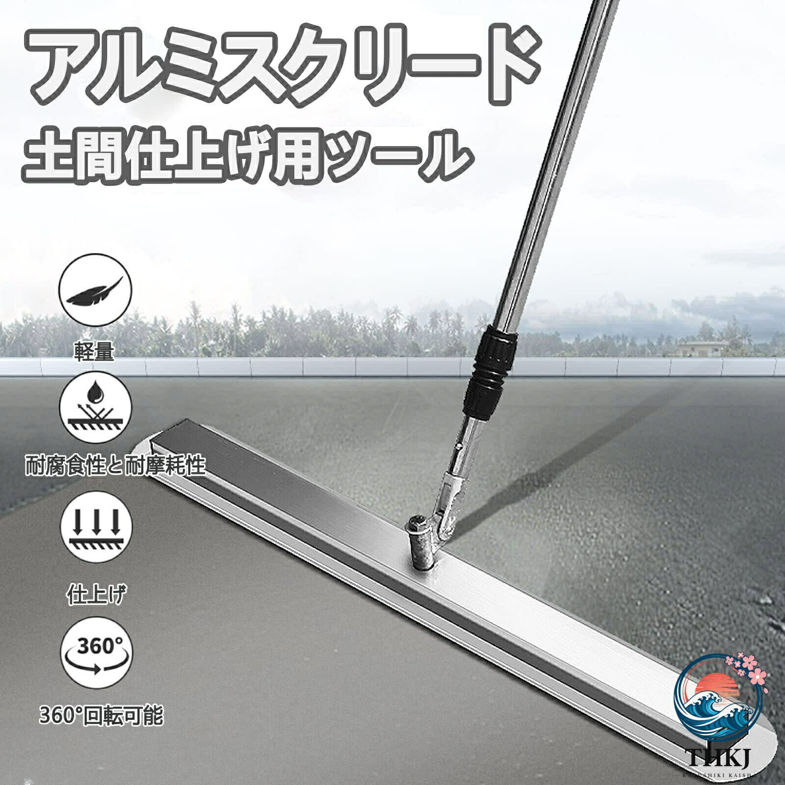 楽天市場】コンクリート（左官工具｜手動工具）：DIY・工具<花