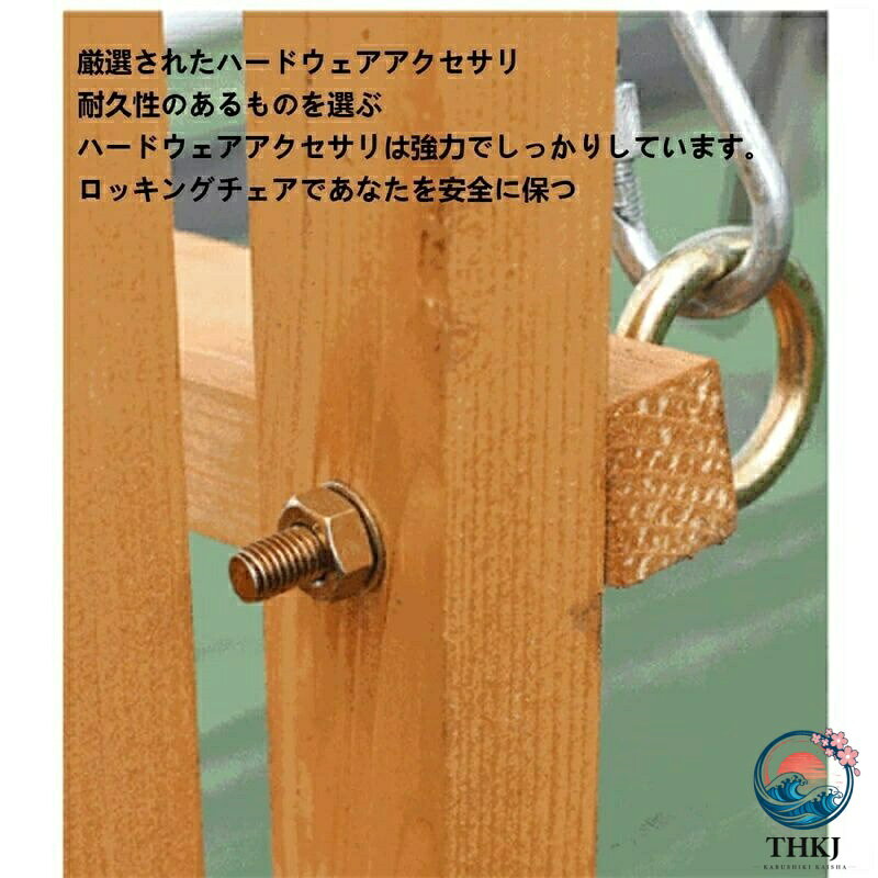屋外木製ポーチブランコ 二人掛けベンチ 背もたれ付き 大人用 吊り下げチェーンと...