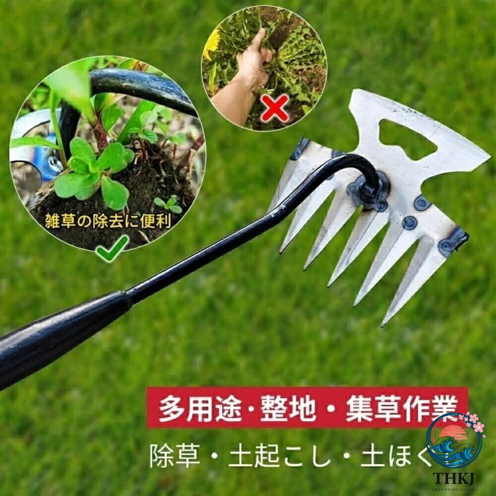 【全品2点で5%OFF】多機能除草くわ 除草ツール 根抜き 6 本鍬レーキ 長い柄付き 草刈り 草取り用くわ 雑草取り器具 両用鍬 草むしり 土起こし器 ガーデン 園芸用 栽培 スチール一体型 くわ 1.4m