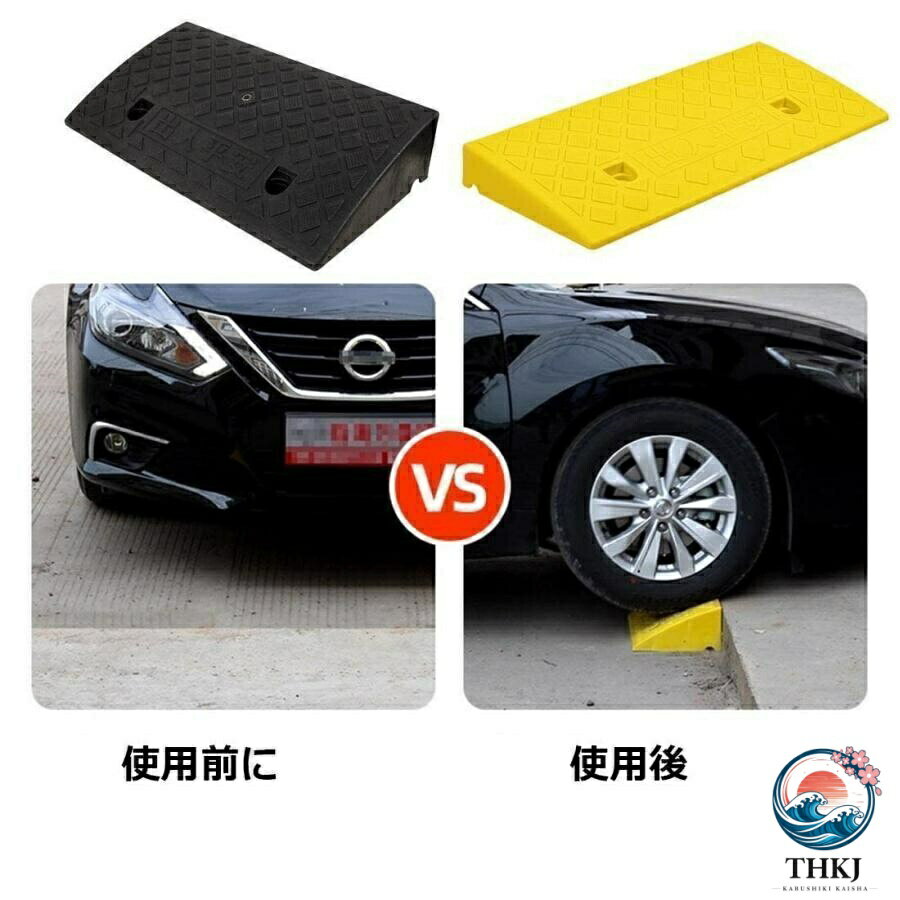 家庭用 段差プレートスロープ PVC 樹脂 階段用スロープ 段差用スロープ 高さ 3cm 4...