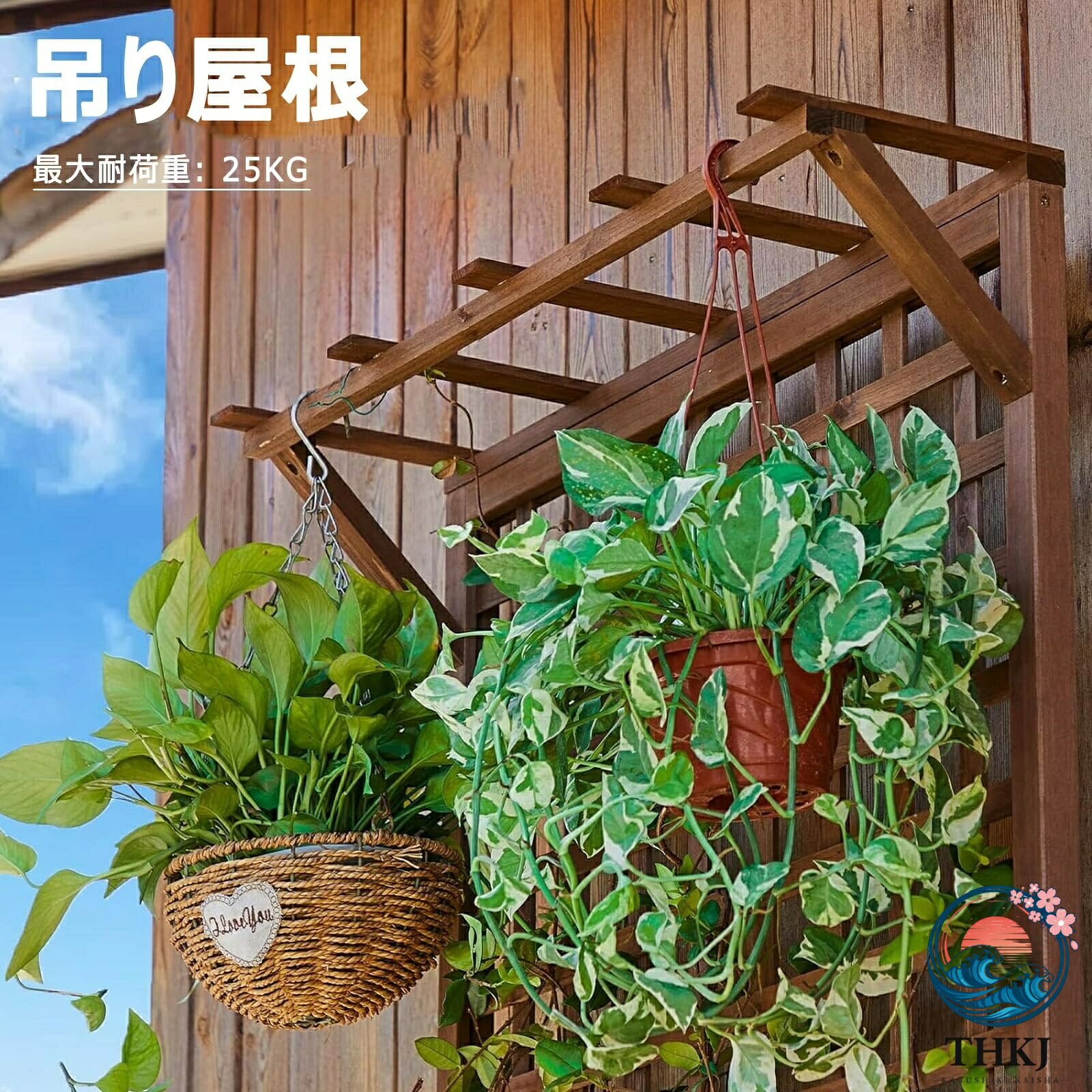 プランターフェンス 屋外 木製 フェンス プランター付き フェンス プランターボッ...