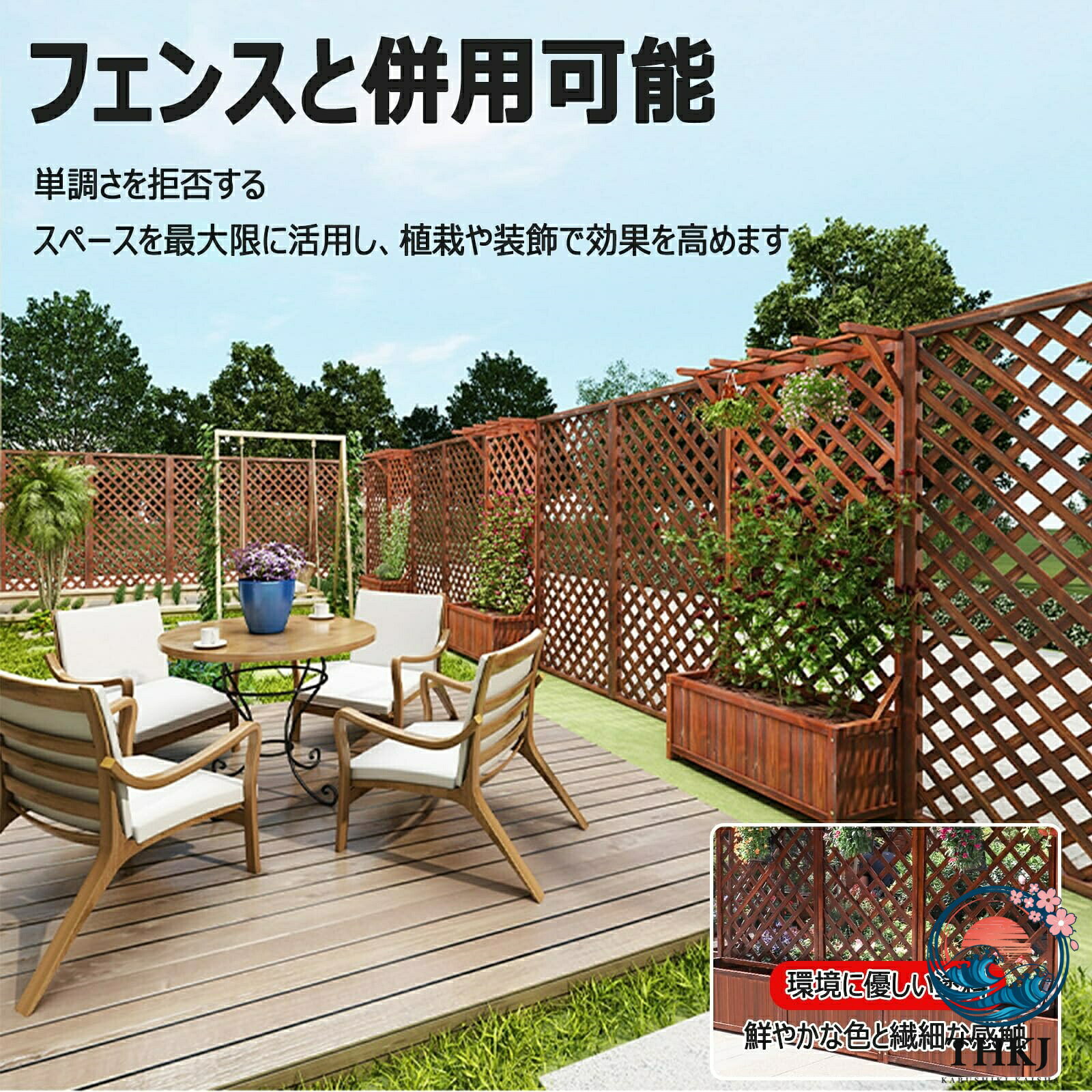 プランターフェンス 屋外 木製 フェンス プランター付き フェンス プランターボッ...