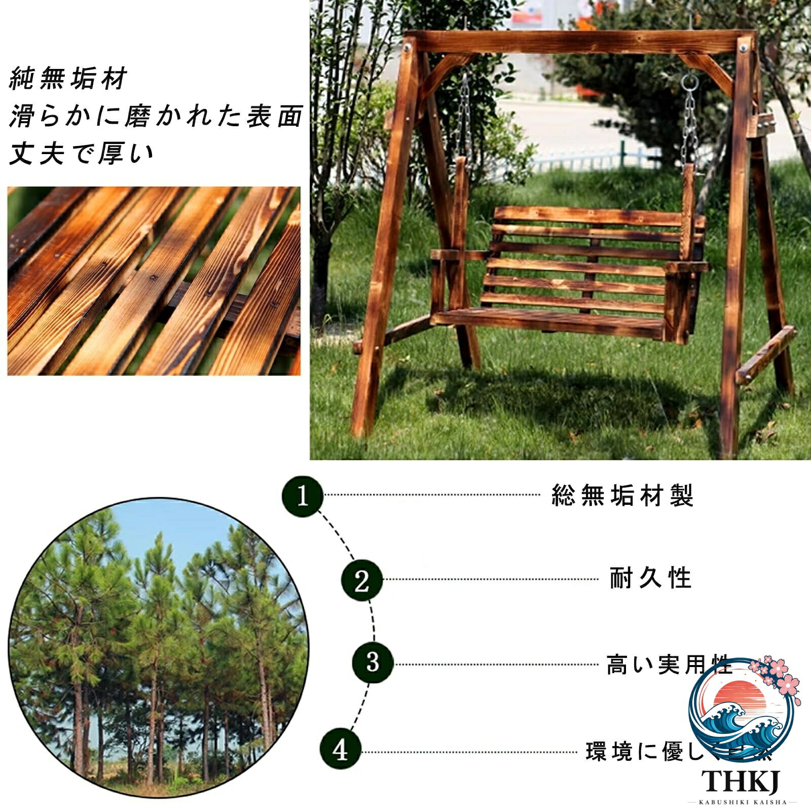 【全品2点で5%OFF】屋外 2 人乗り 木製ブランコ パティオスイング 無垢材 強力な耐...