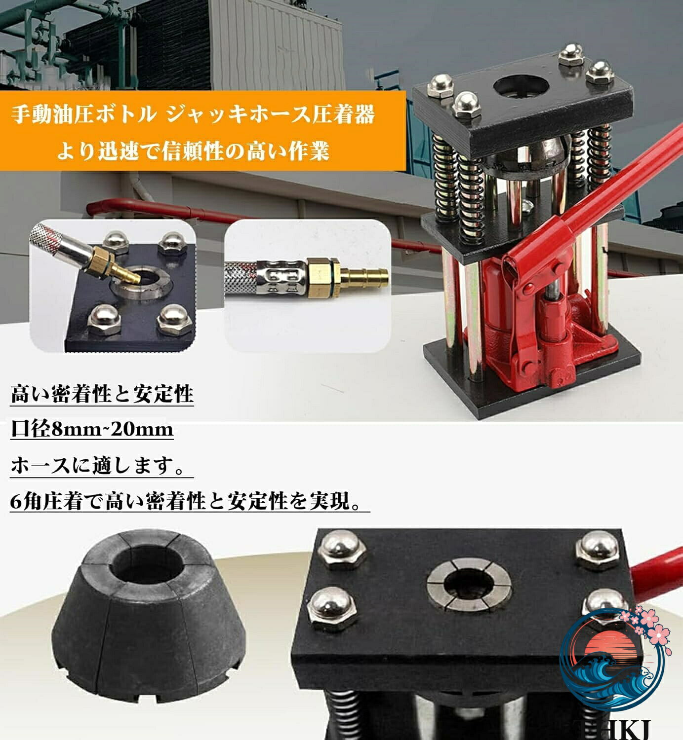 手動油圧パイプ圧着機 手動プレス 6 角 8 角圧着 加締め機 裸圧着ペンチ 圧着ペン...