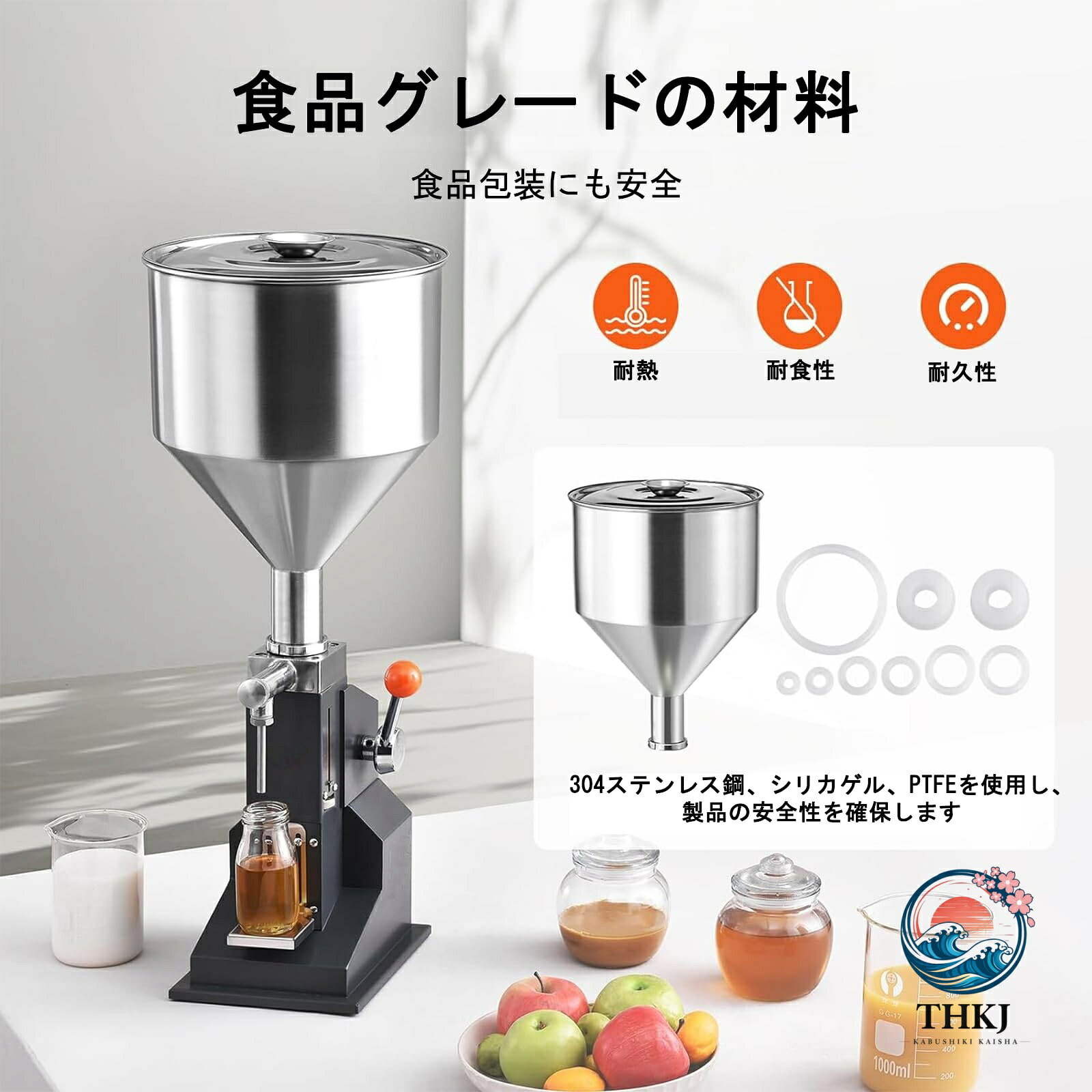 ASBEAUTEの充填機 手動 定量小型充填機 卓上型 ステンレス製 目盛りがある 電源不要 低粘性液体高粘性液体両用 液体 蜂蜜 化粧品 シャンプー 商業用 家庭用 A03｜アングル2