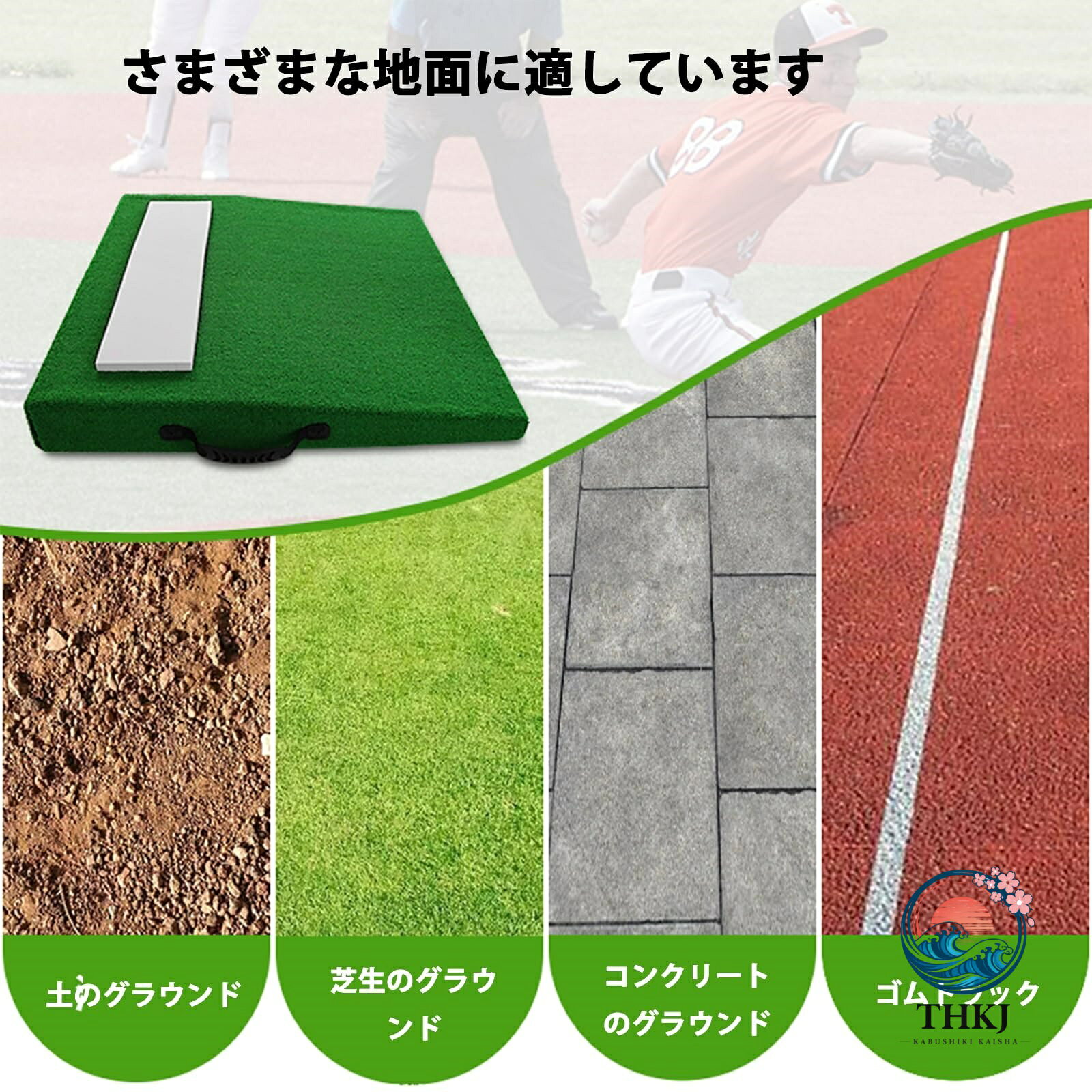 ASBEAUTEの野球 ピッチングマウンド 厚さ 10mm の高密度人工芝 自然の斜面 ソフトボールピッチングマウンド ポータブル 滑り止め 色褪せ防止 移設可能 持ち運びが簡単 野球練習マット 野球投手マウント 野球バッターマット 室内 屋外用 学童 少年 大人 野球用品｜アングル2