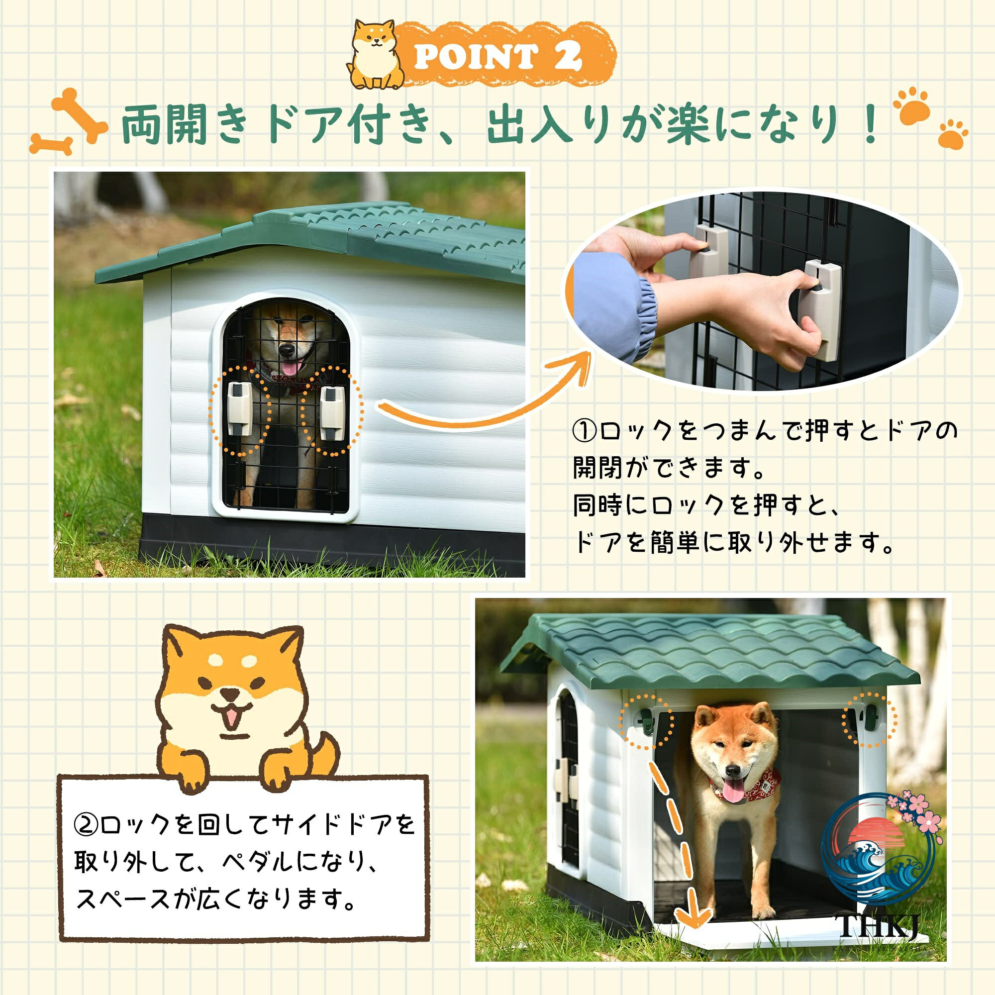 犬小屋 屋外用 犬舎 室外 中型犬用 大型犬用 ドア付き プラスチック製 ペットハウ...