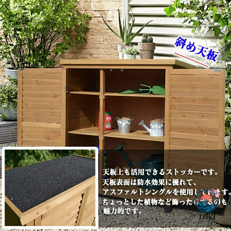 物置 屋外 小型 木製 木製物置 観音開き 物置収納庫 天井アスファルトシングル付き...