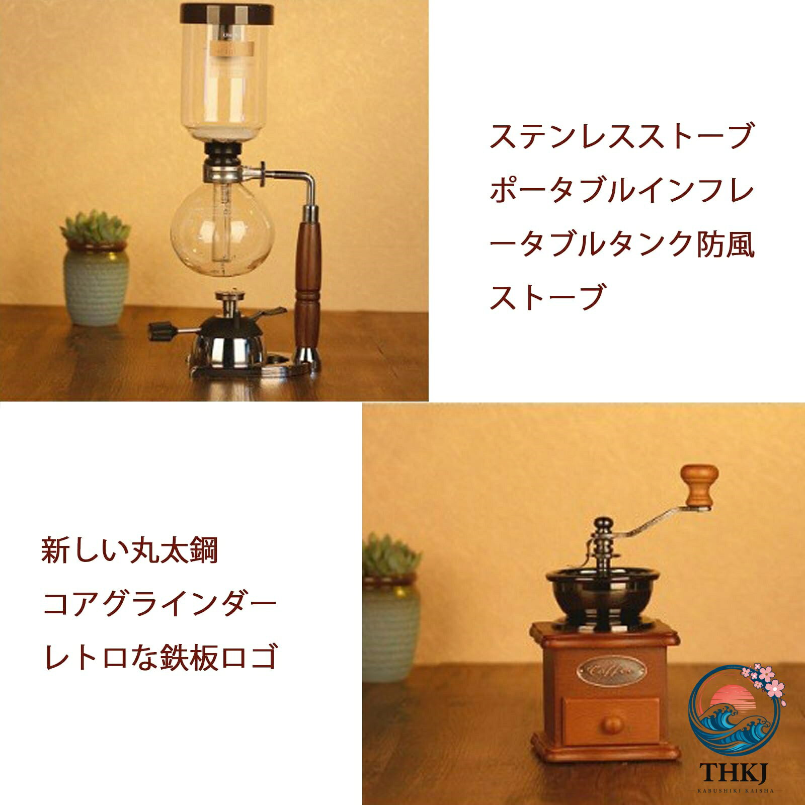 【全品2点で5%OFF】サイフォンコーヒーメーカーセットコーヒーサイフォンテクニア...