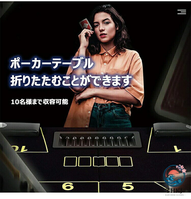 ポーカーテーブル トップ カップホルダー付き カジノ カジノスタイル テキサスホールデム 10 人 カジノ用品 ポーカーテーブル 折りたたみ 10 人用 高級 テキサスホールデムポーカーテーブル 楕円形 組み立て不要 [2]