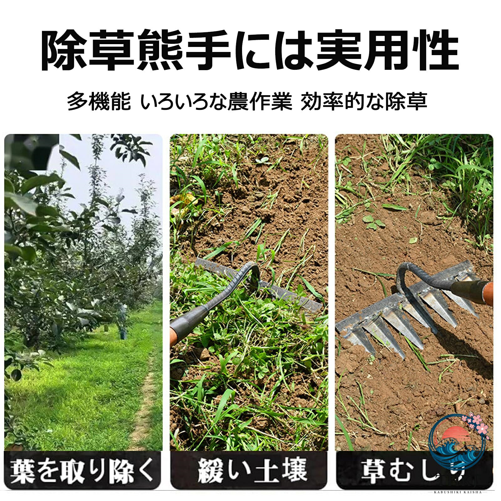 草刈りレーキ 熊手 4 5 6 7 本爪 松土 除草熊手 園芸用 庭用熊手 草取り道具 ポー...