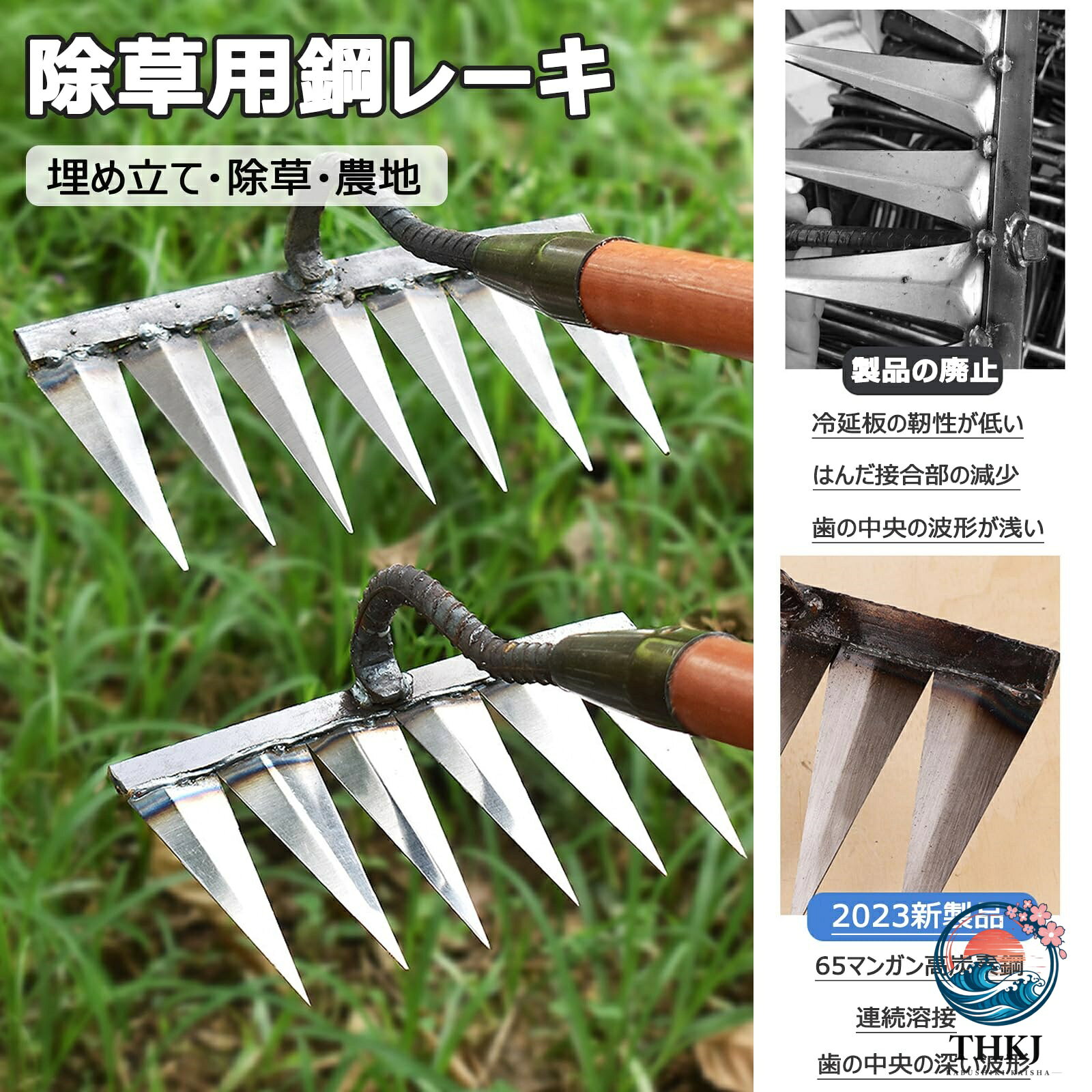 草刈りレーキ 熊手 4 5 6 7 本爪 松土 除草熊手 園芸用 庭用熊手 草取り道具 ポー...