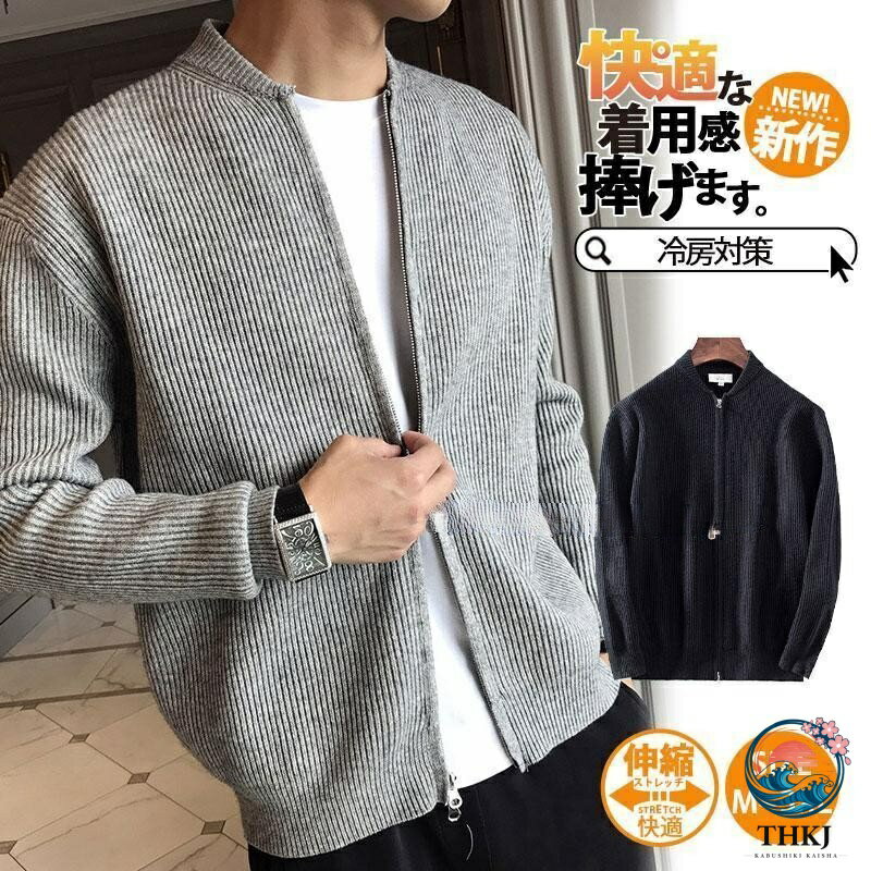 商品詳細:カラー:/A01/A02/A03サイズ:/M/L/XL/2XL/3XL商品説明軽快にカーディガンを着こなすのが秋コーデのポイント。デニム＆スキニーからバギー＆ワイドパンツまで何にでも合わせられる万能アイテムなんです。リラックスした雰囲気でお楽しみいただける秋のイチオシのアイテムです。シンプルでベーシックなシルエットはスタイルを選ばず、様々なシーンで活躍すること間違いなし。凡用性の高い細身のシルエットは着心地も良く体にフィットし、インに着てもアウターとしても野暮ったくなりません。素材ポリエステル、その他注意事項モデル画像は環境光の影響によりカラーが異なって見える場合がございます。採寸は製造メーカー提供情報ですので、1~3cm誤差が生じる場合がございます。イメージ違いサイズ感での御返品にはお応え出来ません。以上の点を予めご了承下さい。関連キーワードニットカーディガン メンズ ニットセーター ニットアウター 秋冬 ニットジャケット 長袖セーター カットソー 無地セーター カジュアル 40代 通勤 ビジネス