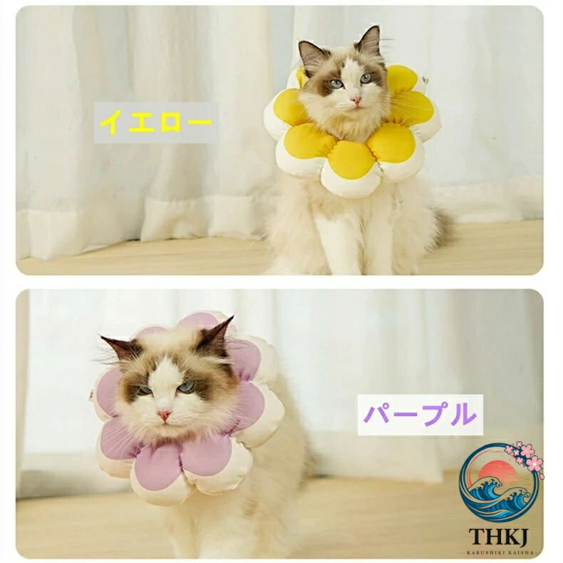 エリザベスカラー 防水 S M L 猫 犬 ペット用回復襟 防水素材 可愛い フラワー 調...