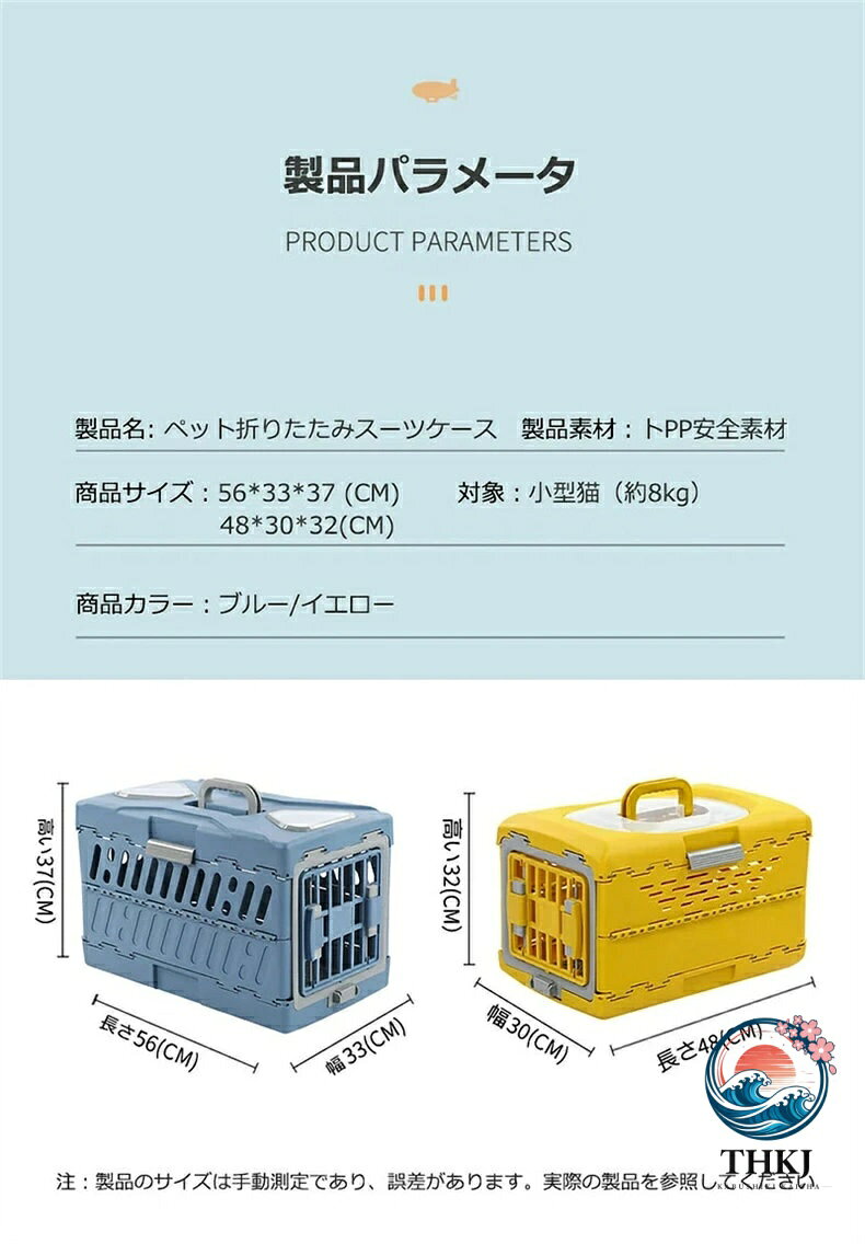 ペット キャリーケース 折りたたみ式 猫犬スーツケース 航空輸送ボックス 旅行犬小...
