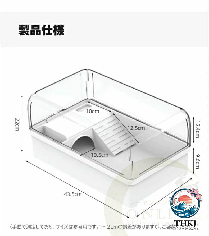 亀水槽 カメ水槽 カメ飼育ケース カメタンク カメ生息地 脱出防止フェンス 水替え...