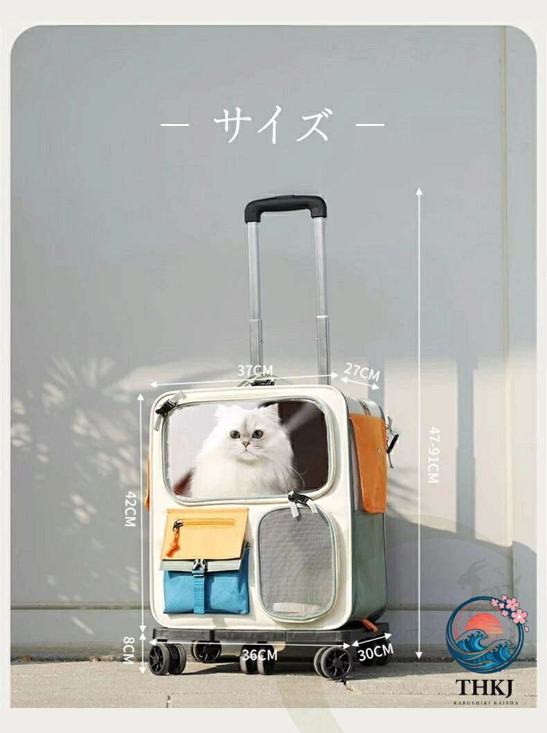 ペットキャリーバッグ キャスター付き ペットキャリーカート ペットバッグ ペット...