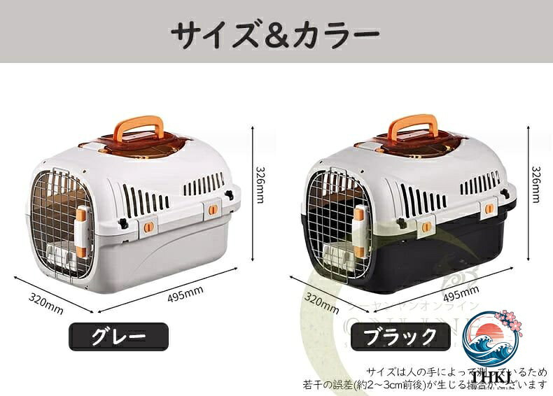 ペットキャリー バッグ 犬 猫 小型犬 キャリーケース ハードキャリー 旅行 通院