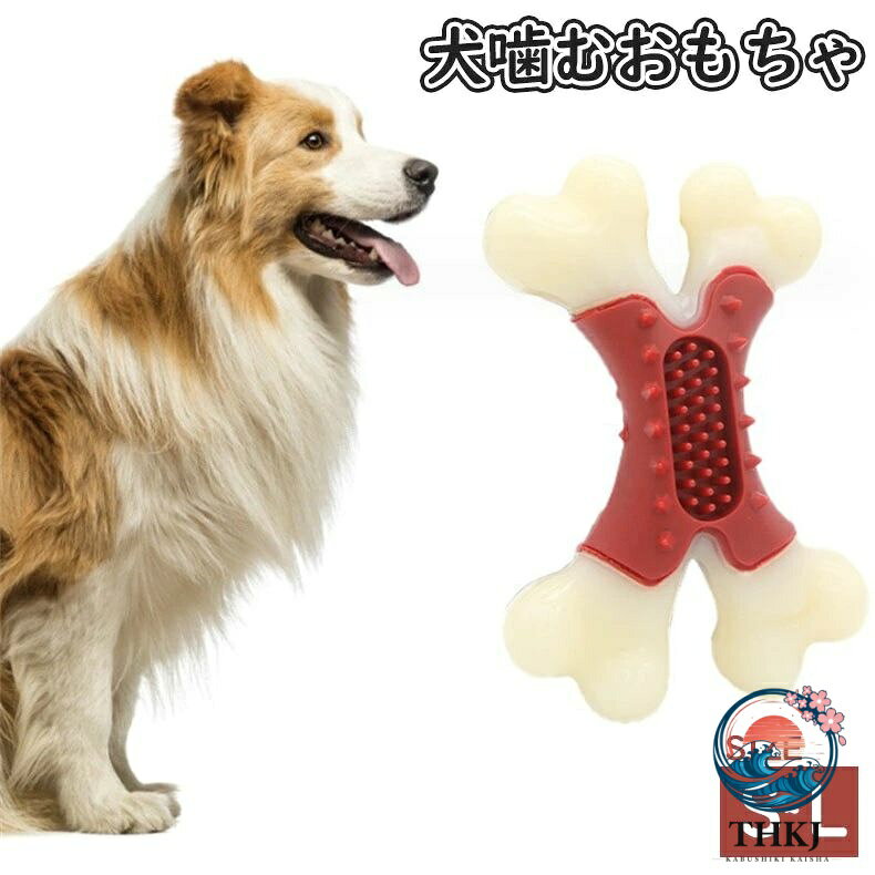 犬噛むおもちゃ ペット 犬のおもちゃのトウモロコシの臼歯のスティック咬傷に強い歯ブラシの犬のおもちゃのロープ クリーニング子犬のデンタルケアブラッシングスティック 運動不足対応 歯ぎ清潔 訓練玩具 小 中 大型犬に適用