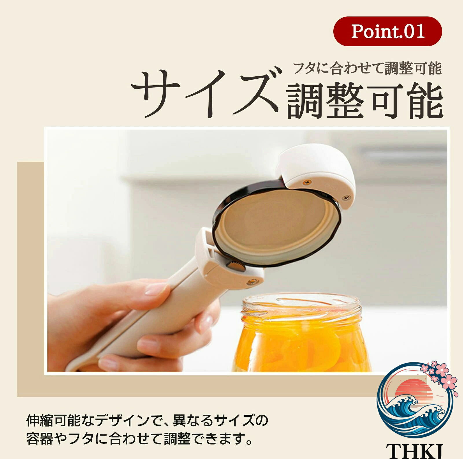 ASBEAUTEの栓抜き 多機能伸縮栓抜き調節可能な栓抜きキッチンキット 栓抜き｜アングル2