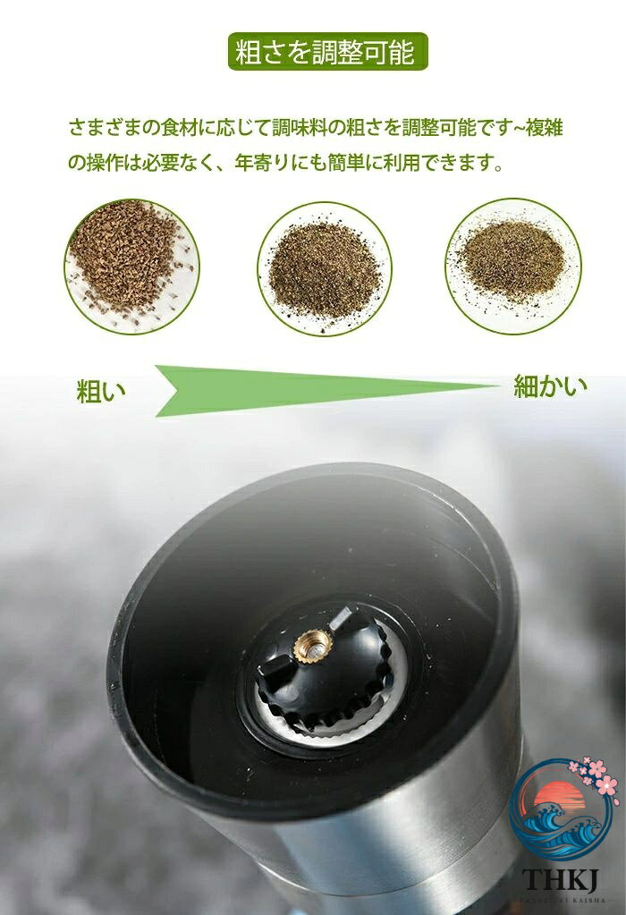 ASBEAUTEのペッパーミル 手動 2 本セット ソルトミル スパイスミル スパイス 調味料 調味料挽き ミル 香辛料 粗さ調節 塩 黒胡椒 胡椒 山椒 花椒 キッチン ローズマリー キッチン用品 使いやすい グラインダー｜アングル3